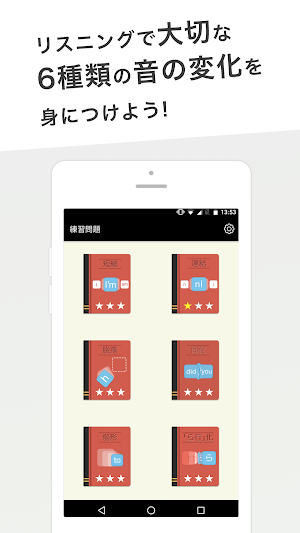 ListeningHackerPro Screenshot 2
