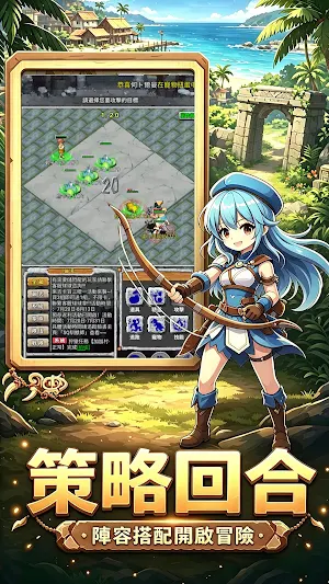 原始文明：聖獸覺醒 Screenshot 3