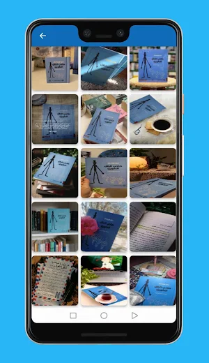 كتاب صاحب الظل الطويل Screenshot 0