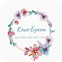 Клик Букет | Сочи