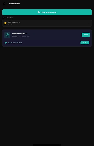 Mashrou3 Dactoor Screenshot 1