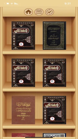 صوت العلم Screenshot 1
