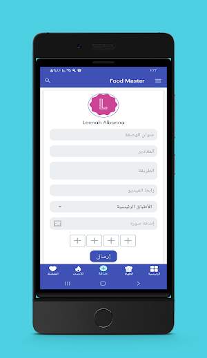 Foodmaster Screenshot 3