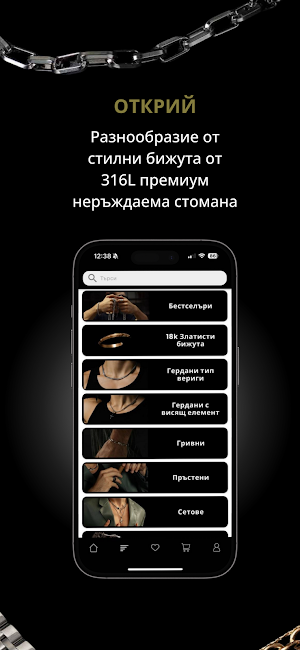 ICEDOUT Screenshot 3