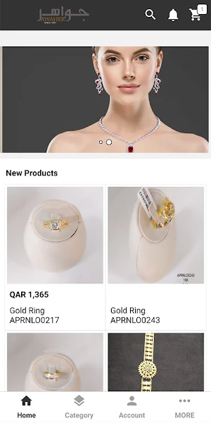 Jawaher Jewellery Screenshot 0