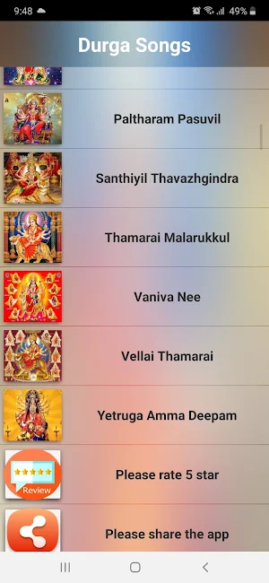 Durga Tamil Songs Screenshot 3