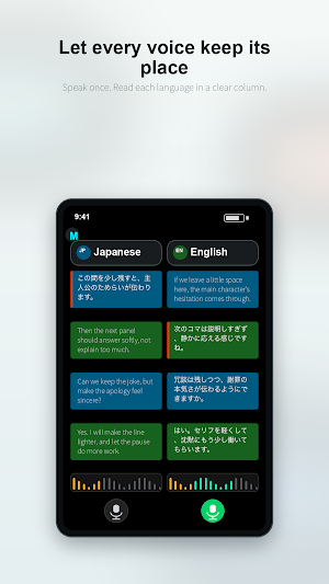 MaiTALK Screenshot 0