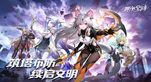 源序空间 Screenshot 0