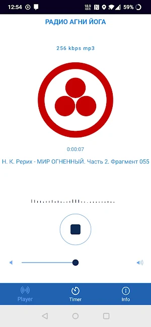РАДИО АГНИ ЙОГА Screenshot 0