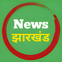 News Jharkhand