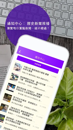 Yahoo 新聞 - 香港即時焦點 screenshot 8