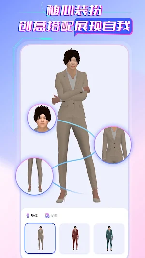 Metata Screenshot 1