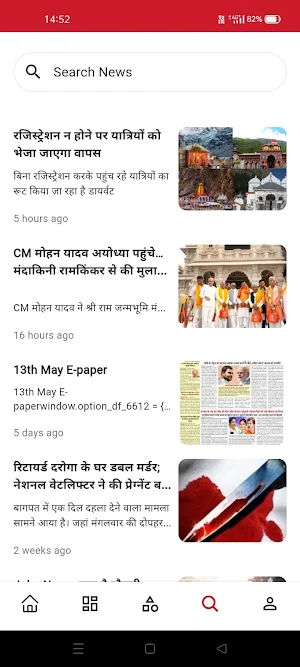 Bebaknewslive Screenshot 2