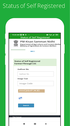 PM Kisan Help Desk All India Screenshot 0