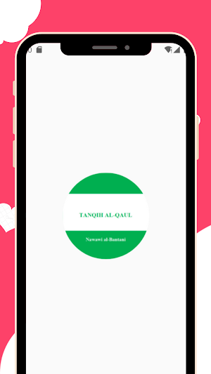 Tanqih Al-Qaul Screenshot 0
