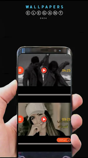 اغاني رمنسية للعشاق 2024 بدونت Screenshot 2