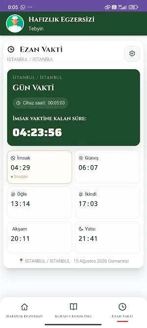 Hafızlık Egzersizi Screenshot 2