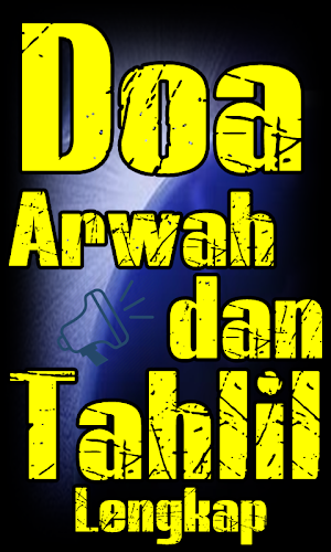 Doa Arwah dan Tahlil Lengkap Screenshot 2