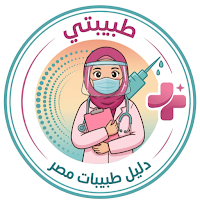 طبيبتي: دليل طبيبات مصر
