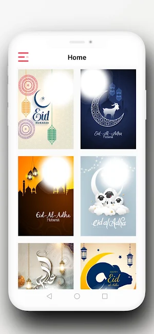 eid ul adha photo frame 2023 Screenshot 0
