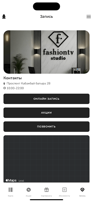 Fashion TV Screenshot 2