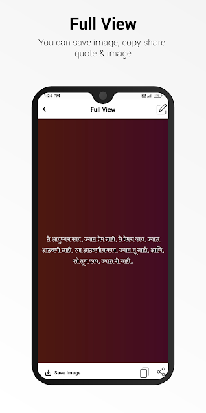 Marathi Love Status Screenshot 3