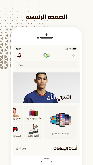 عرب فور Screenshot 0