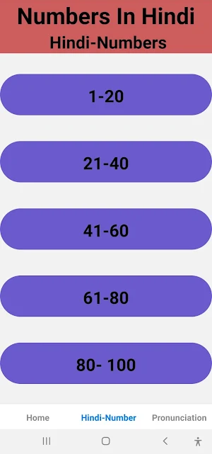 Numbers In Hindi(With English) Screenshot 1