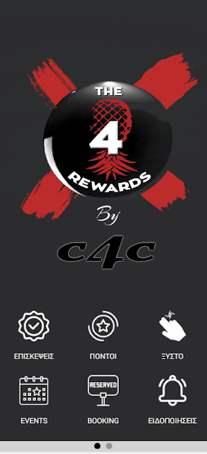 The 4 Rewards Screenshot 0