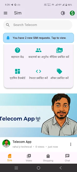 Telecom App Screenshot 2