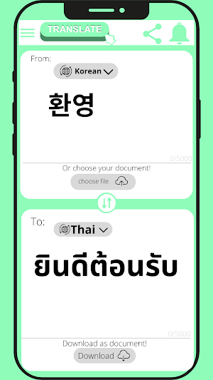 Thai-Korean Translator Screenshot 1