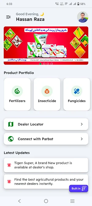 Smart Farming Screenshot 1