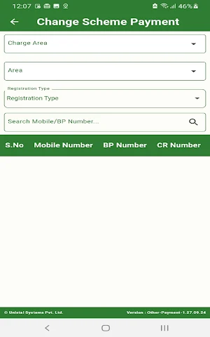 PBGPL Other Payment Screenshot 3