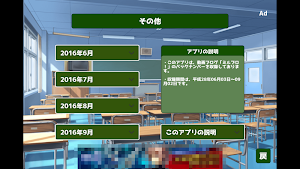 ミルブロ！　- ハルカとミコトの みるブログ - Screenshot 3