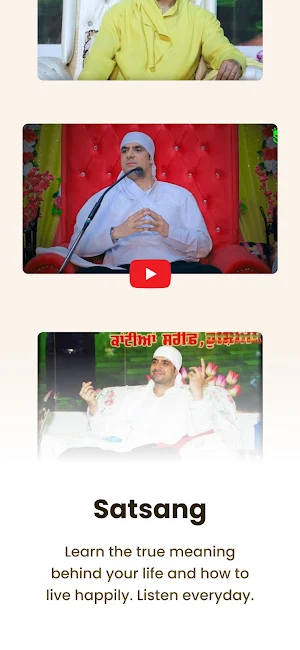 Sarab Sanjha Darbar Screenshot 2