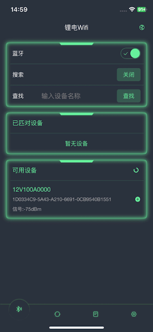 lithium battery Wifi Screenshot 1