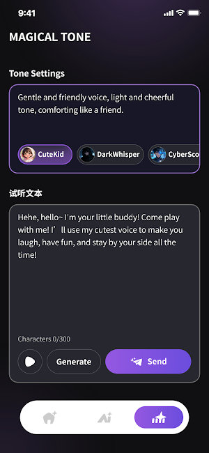 AI Eyes LCD Screenshot 3