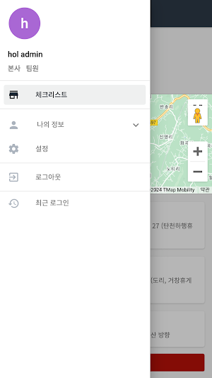 KG F&B SC Screenshot 2
