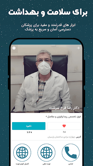 دفترچه Screenshot 1