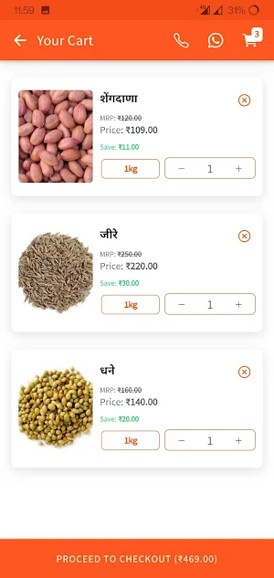 Kiranacall Screenshot 2