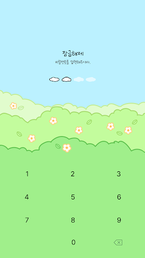 카카오톡 테마 - 뭘봐시바_꽃 속 시바 Screenshot 3