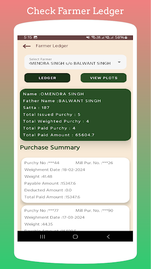 KRISHAK MITRA Screenshot 3
