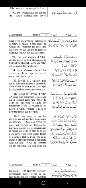 Lire le Coran en français Screenshot 2