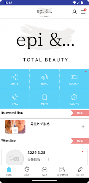 epi &... TOTAL BEAUTY Screenshot 1