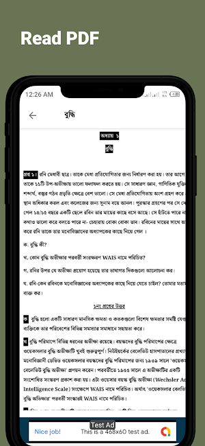 Hsc Guide Book | hsc গাইড Screenshot 3