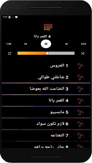 اغاني بابكر قريب الله بدون نت Screenshot 2