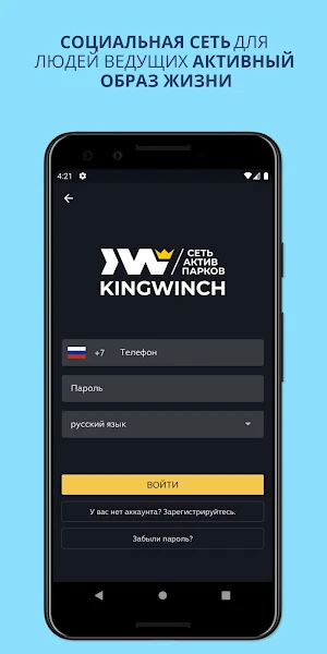 Get Action Screenshot 0
