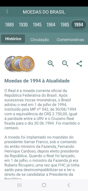 Brazilian Coins Screenshot 0