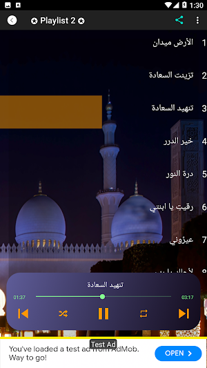 Mp3 Lagu Islami Nasheed 2025 Screenshot 3