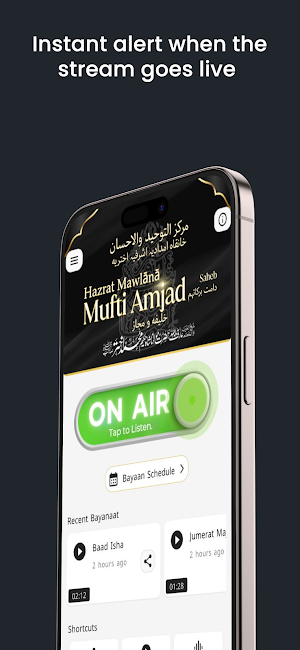 Tawheed O Ihsaan Screenshot 0